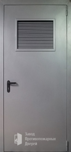 Фото двери «Дверь для трансформаторных №14» в Лыткарино
